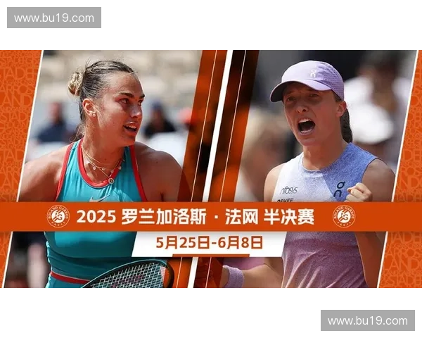 爱奇艺网球直播带你畅享全球顶级赛事精彩瞬间和明星对决