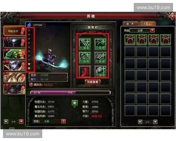 《探秘BH英雄装备系统全面解析提升战力技巧与策略》